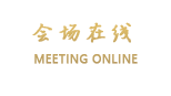 上海西华酒店